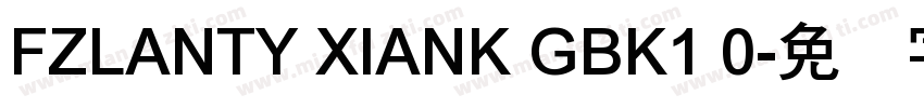FZLANTY XIANK GBK1 0字体转换